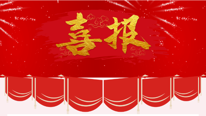喜報(bào)|接連中標(biāo)！雪浪環(huán)境喜中兩項(xiàng)煙氣凈化項(xiàng)目